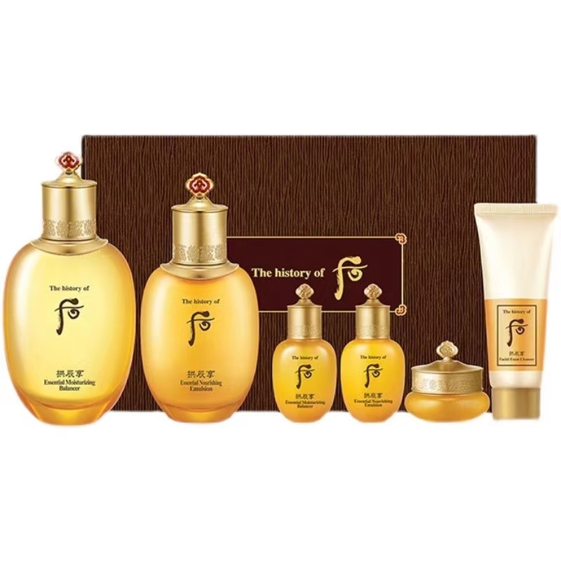 【保税仓】WHOO后拱辰享护肤两件套（效期：2028/01）