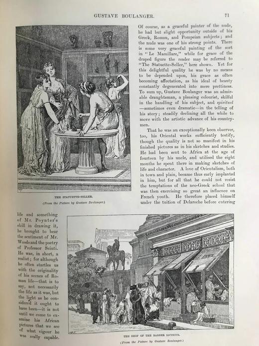 1889年 艺术杂志 数百幅精美插图 真皮精装大16开 商品图10