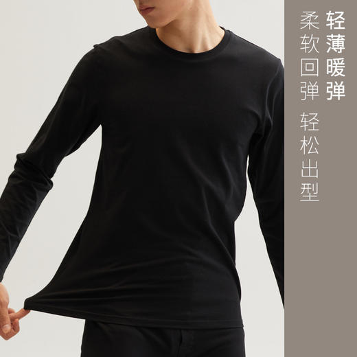 冬天纯棉保暖内衣男士单件上衣保暖男士内衣全棉毛衫打底秋衣薄款 商品图1