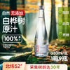 NFC天然桦树汁100%原汁来自大兴安岭 商品缩略图1