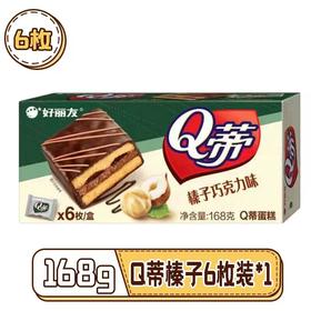 好丽友巧克力派