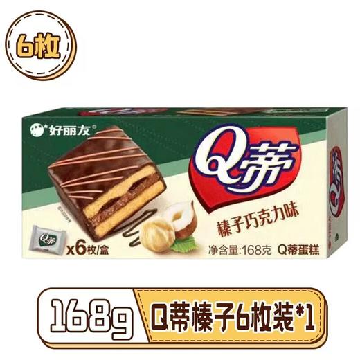 好丽友巧克力派 商品图0