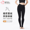 都市丽人打底裤强暖一体裤保暖裤粘纤厚踩脚裤一条LGT4B1 商品缩略图0