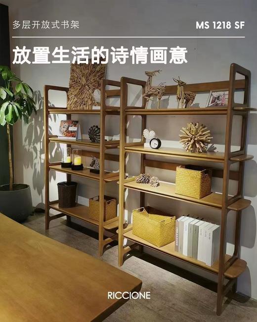 瑞吉欧多层开放式实木书架Ms1218SF（L120*D38*H180) 商品图0