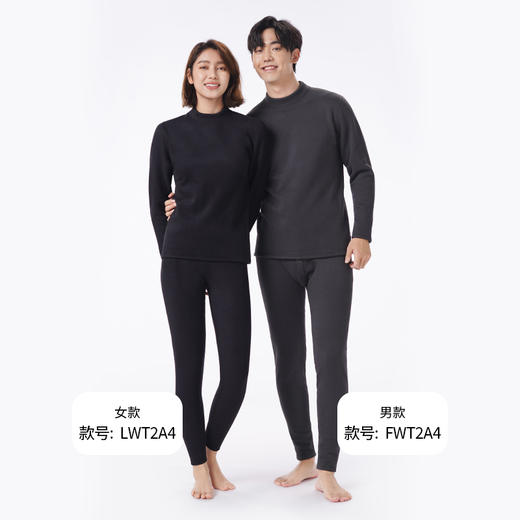都市丽人保暖衣超级暖套装导电丝-牛奶暖暖衣加厚女士保暖衣套装LWT2A4 商品图4