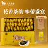 八马茶业 | 私享系列盒装多款茶红茶乌龙茶白茶花茶自饮款 商品缩略图7