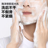 【他能量】TENOR他能量劲爽控油清痘洁面膏120g 商品缩略图5