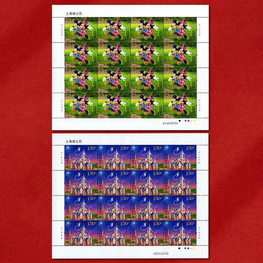 《上海迪士尼》特种邮票 2016-14 商品图4