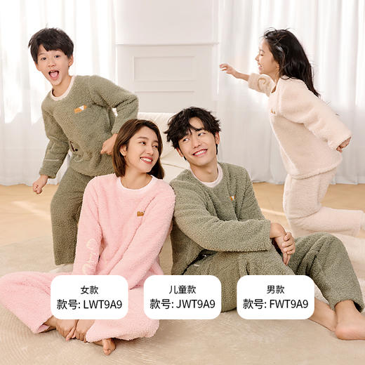 都市丽人睡衣生活家居长袖家居服长毛绒厚女士长毛绒套装LHT9A9 商品图1