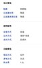 九牧 挂墙感应式小便斗套装 商品缩略图2