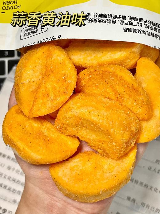 介绍链接丨为啥薯角就是比薯条好吃呢🤩🤩明明都是土豆❓打工人的摸鱼零食🥔甄选大西洋土豆，口感细腻 ✅新鲜原切，非膨化工艺，降油轻负担 ✅遵循自然风味，无添加防腐剂 ✅多种口味选择 商品图12