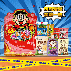 旺仔儿童大礼包318g