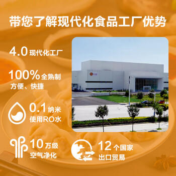 正大食品（CP）经典美式热狗棒780g12支 儿童早餐小吃 速冻懒人速食 开学季 商品图1