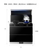 亿田 集成灶 消毒柜款5.0kw 一级能效 17立方吸力 商品缩略图1