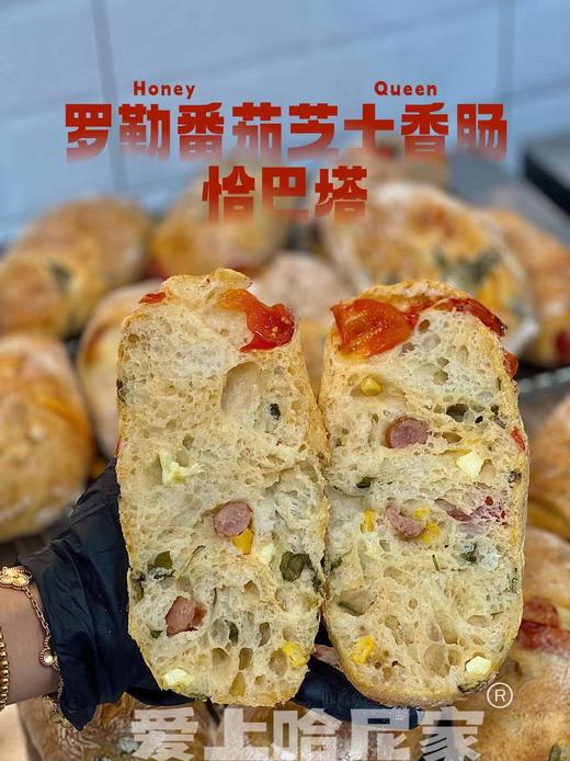 罗勒番茄芝士香肠恰巴塔 商品图1