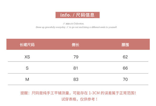 金蘑菇菇 罗马许愿池/天丝褶皱重工炒色设计款不规则交叉衬衫套组 商品图3
