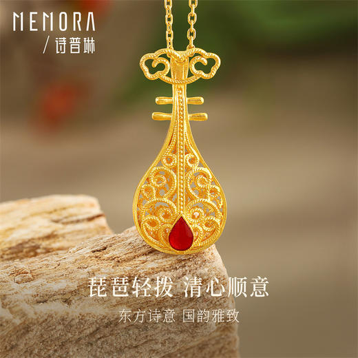 黄金琵琶吊坠 足金中国风挂坠气质女士礼物【按克计价黄金1】MEMORA诗普琳GPE06401（线上专供） 商品图0