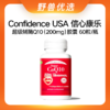 野兽优选 | ConfidenceUSA信心康乐超级辅酶Q10（200mg) 胶囊60粒/瓶（跨境海淘商品不支持7天无理由） 商品缩略图0