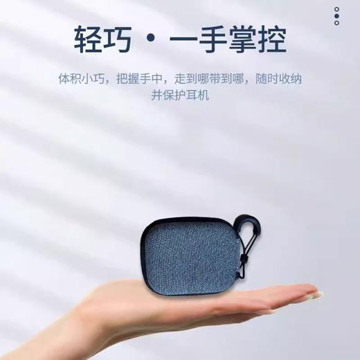 kgke蓝牙耳机保护收纳包 商品图2