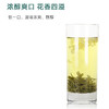 东裕茗茶茉莉炒青66克盒装  浓醇耐泡 久泡余香 商品缩略图4