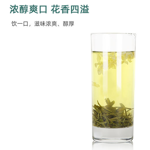 东裕茗茶茉莉炒青66克盒装  浓醇耐泡 久泡余香 商品图4