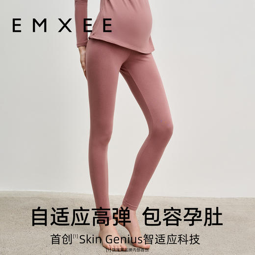 【家居服专场】嫚熙孕妇秋裤秋冬产后内穿莫代尔打底衬裤睡裤产妇怀孕期保暖线裤 商品图2