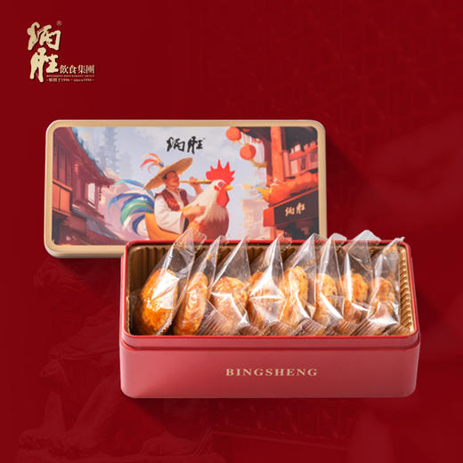 炳胜零食盒 鸡仔饼96g/盒 商品图4