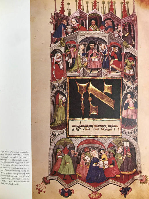 犹太艺术与文明 数百幅插图 精装大16开 商品图9