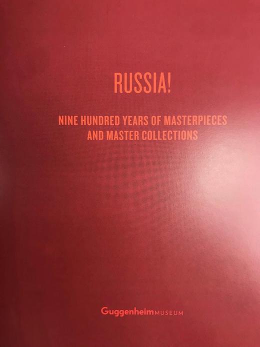 俄国九百年杰作与大师收藏 258幅彩色插图 平装16开 商品图3
