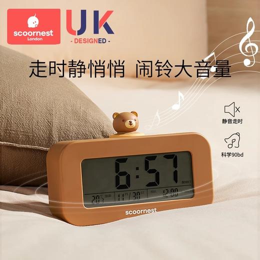 科巢男女孩2024新款智能闹钟学生专用电子钟儿童强力叫醒起床神器 商品图2
