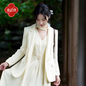 上海逸红颜知微2025年秋季新款立体剪裁褶皱肌理感新中式西装外套
