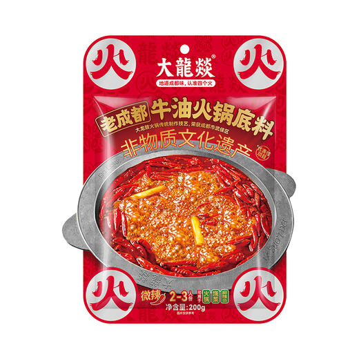 大龙燚火锅四宝(毛肚+鸭肠+白千层+黑千层)1000g送底料200g 商品图2
