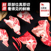 原切甄选牛脖骨牛蝎子500g*5袋无添加熬汤牛肉牛骨L 商品缩略图1