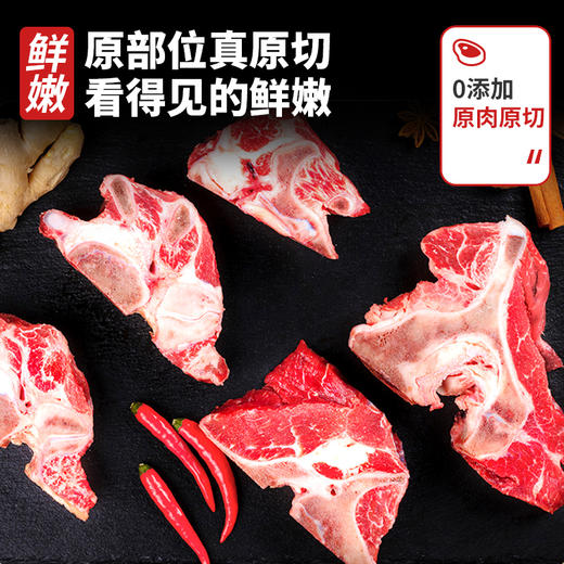 原切甄选牛脖骨牛蝎子500g*5袋无添加熬汤牛肉牛骨L 商品图1