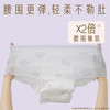 Herlab她研社春眠小裤L号2+1片安睡裤159456982 商品缩略图2