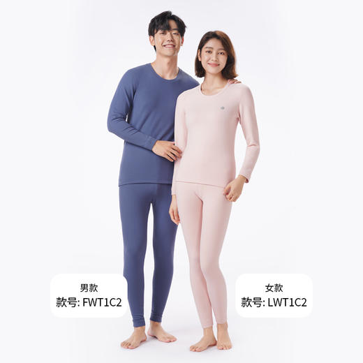 都市丽人保暖衣舒暖套装新芯绒中厚女士保暖衣套装LWT1C2 商品图4