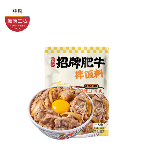 优选|谷言烹烹菜   加热即食  配料干净  好吃下饭  200g*6袋 商品图0