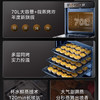 美的（Midea）微波烤箱蒸箱空气炸嵌入式一体机BG70F7W搪瓷不沾智能wifi下拉四层70L上下加热TFT彩屏家用 黑色 商品缩略图0