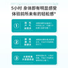 【可福尔】敏益生菌 商品缩略图8