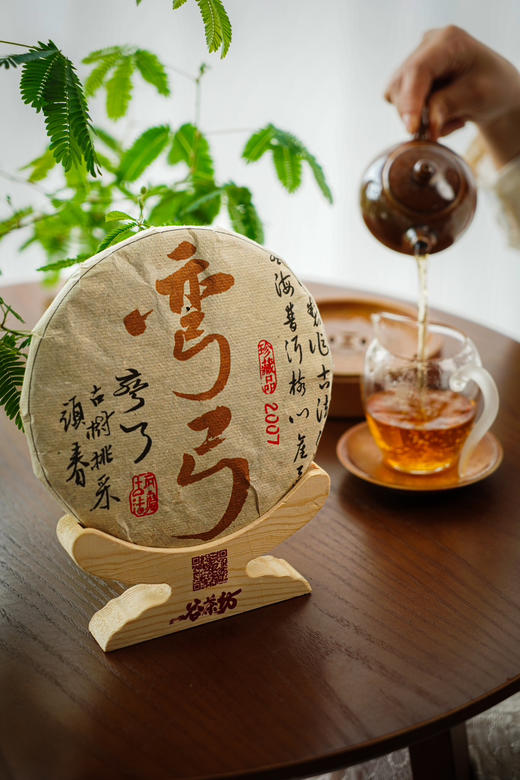 【2007弯弓】 易武弯弓森林高杆头春！挑采！绕舌柔！ 商品图5