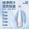 NFC天然桦树汁100%原汁来自大兴安岭 商品缩略图2