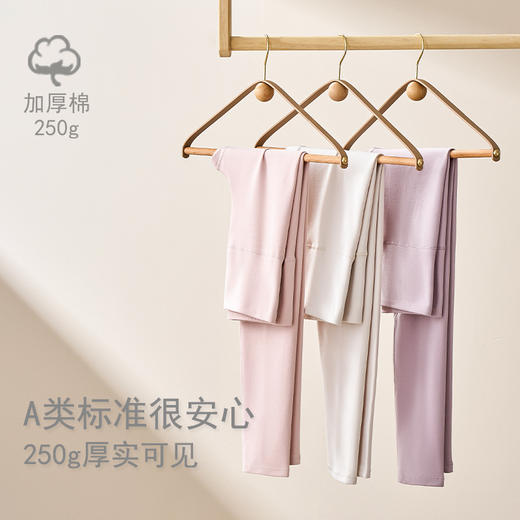 5A级抗菌保暖内衣女士双面磨绒舒绒加厚纯棉高腰打底保暖裤弹力贴身内穿保暖棉毛裤 商品图2