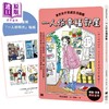 预售 【中商原版】一人份幸福部屋 东京女子质感生活图鉴 首刷限量一人好时光贴纸版 港台原版 mame 如何出版 商品缩略图0