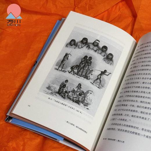 野人与野兽：现代动物园的诞生 商品图2