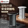 公牛 电动升降插座 商品缩略图1