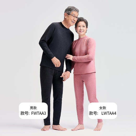 都市丽人保暖衣舒暖套装羊绒蛋白抗菌绒中厚女士保暖衣套装LWTAA4 商品图4