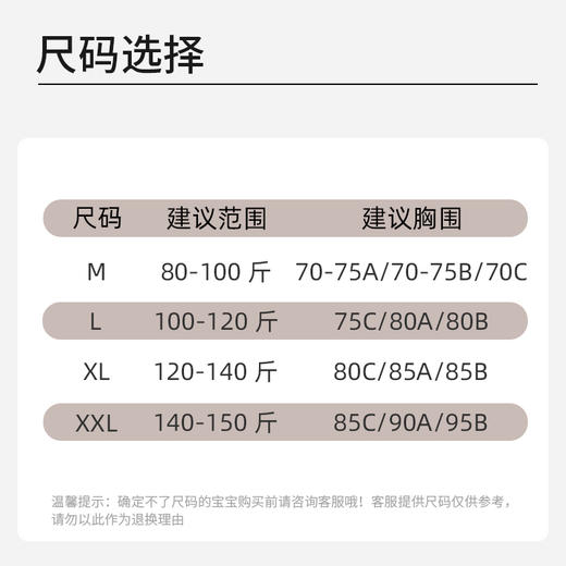 觉袈反重力舒适聚拢内衣套装，女士无痕无钢圈上托提拉收副乳文胸+蚕丝底裆无痕内裤 商品图2