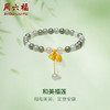 周六福黄金金镶玉手串节节高升竹节女手链和田玉串珠节日礼物 商品缩略图0