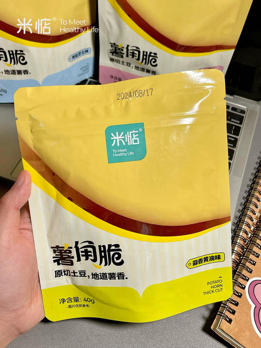 介绍链接丨为啥薯角就是比薯条好吃呢🤩🤩明明都是土豆❓打工人的摸鱼零食🥔甄选大西洋土豆，口感细腻 ✅新鲜原切，非膨化工艺，降油轻负担 ✅遵循自然风味，无添加防腐剂 ✅多种口味选择 商品图10