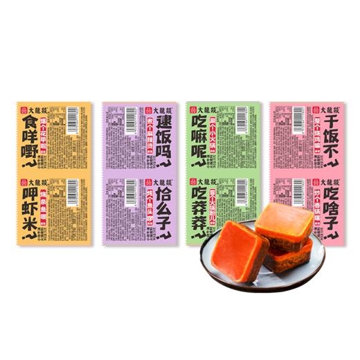大龙燚多用途小方块火锅底料50g*10 商品图1
